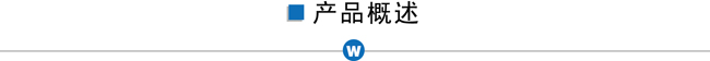 不锈钢离心自吸泵概述